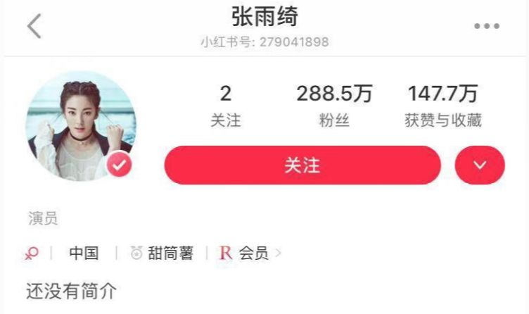 张雨绮霸道时刻 (张雨绮的霸气时刻)