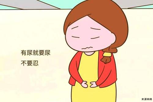 夜里憋尿对身体有什么影响,夜里憋尿的危害