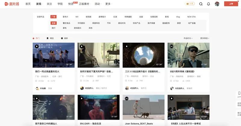 电商运营平台工具,电商运营人员必备工具