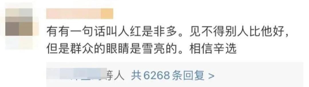 30天暴击两个网红，比315还狠！最大胆的男人，一夜翻红​