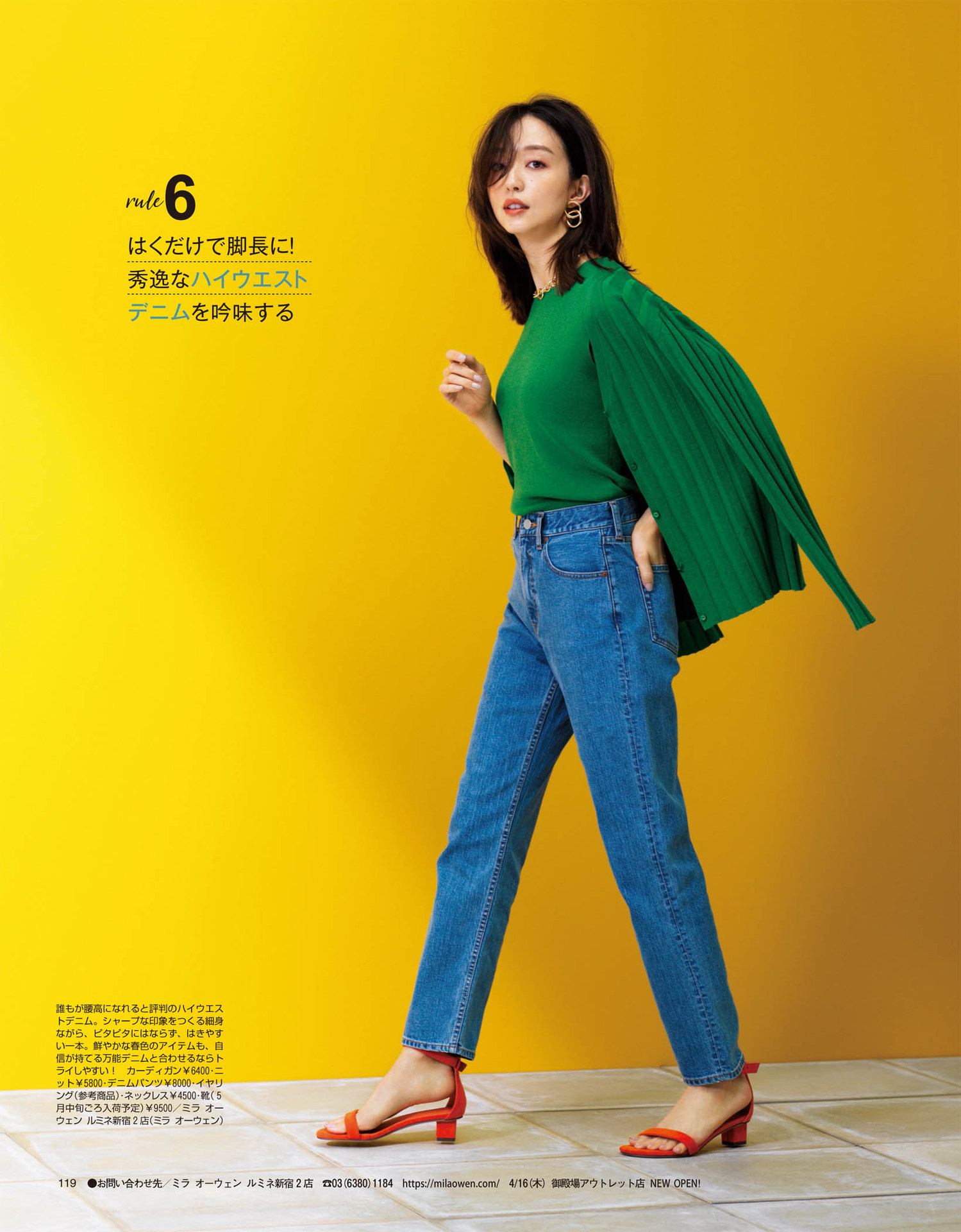 针织衫胖低领,针织衫太显胖如何处理