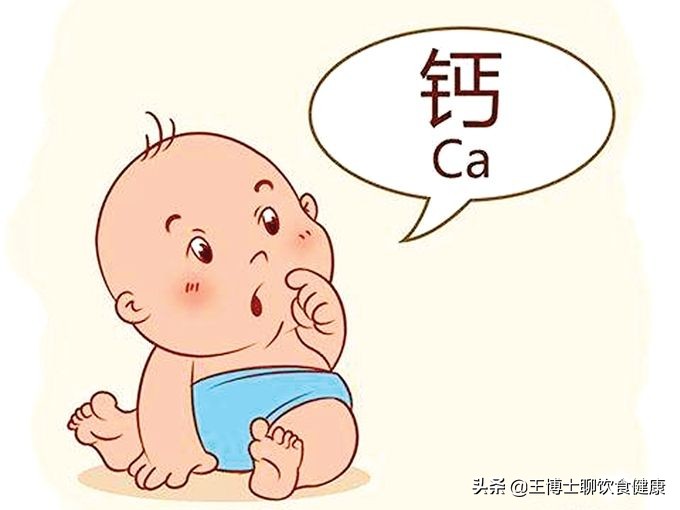 要不要吃钙片？营养学博士后教你科学补钙