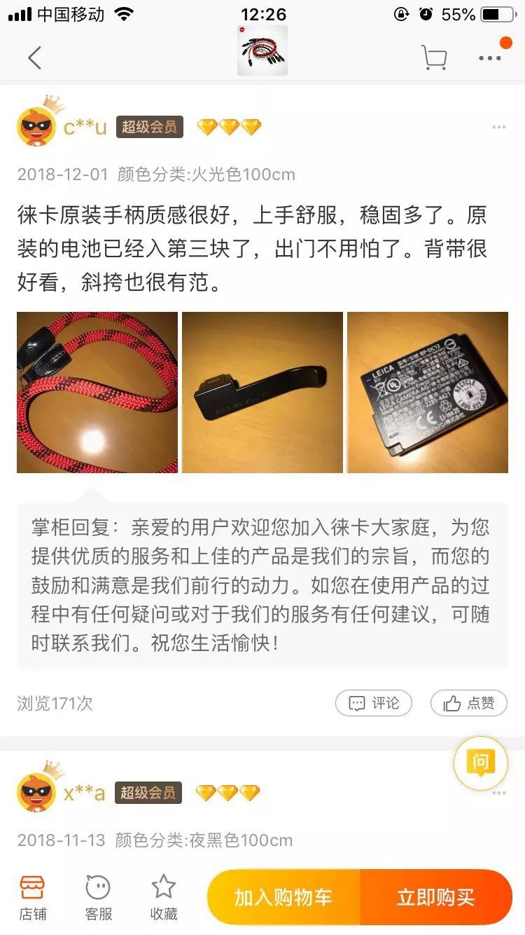 徕卡十大经典限量版,徕卡最值得入手的机子