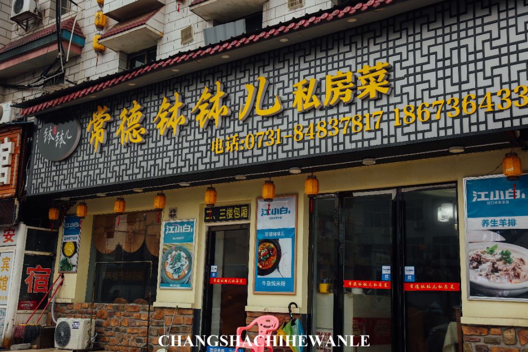 马栏山有什么好吃,马栏山最好的美食