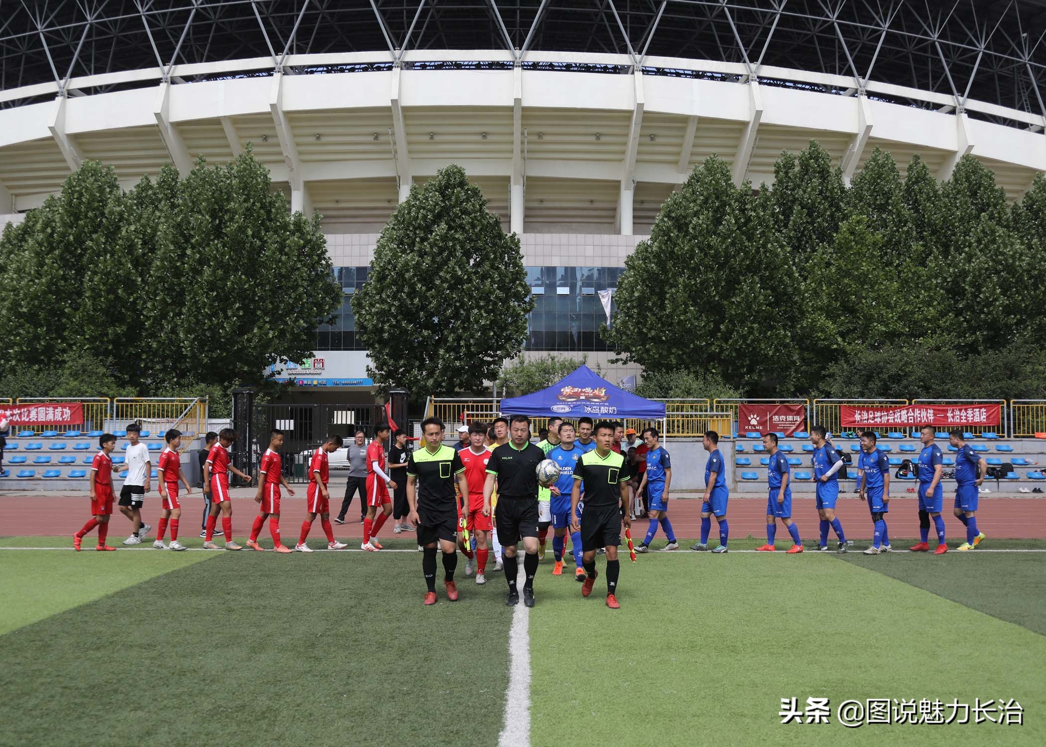 长治市2024足球赛事赛程表,2022长治市足球联赛