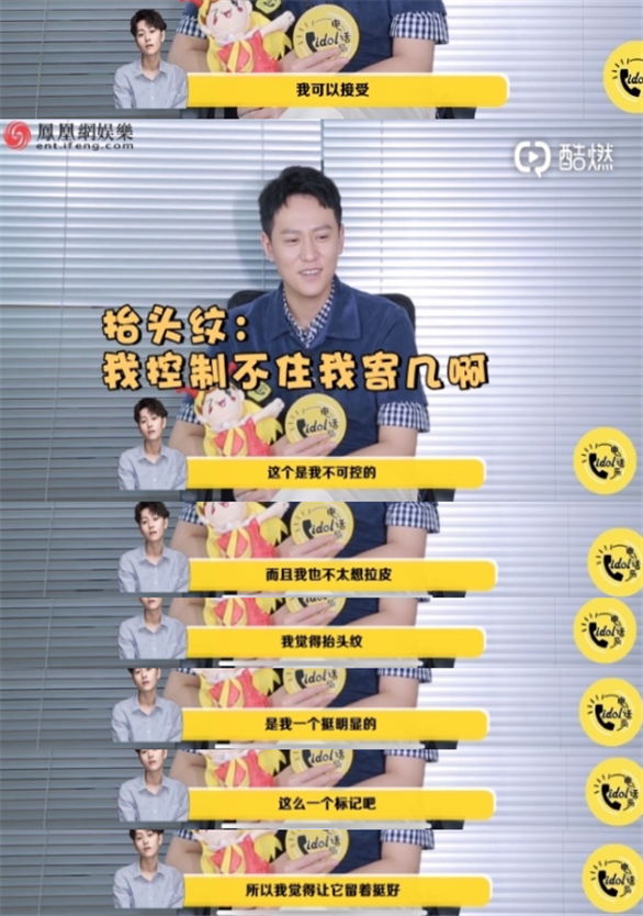 抬头纹加大男人的魅力,抬头纹又深又多男人命苦吗