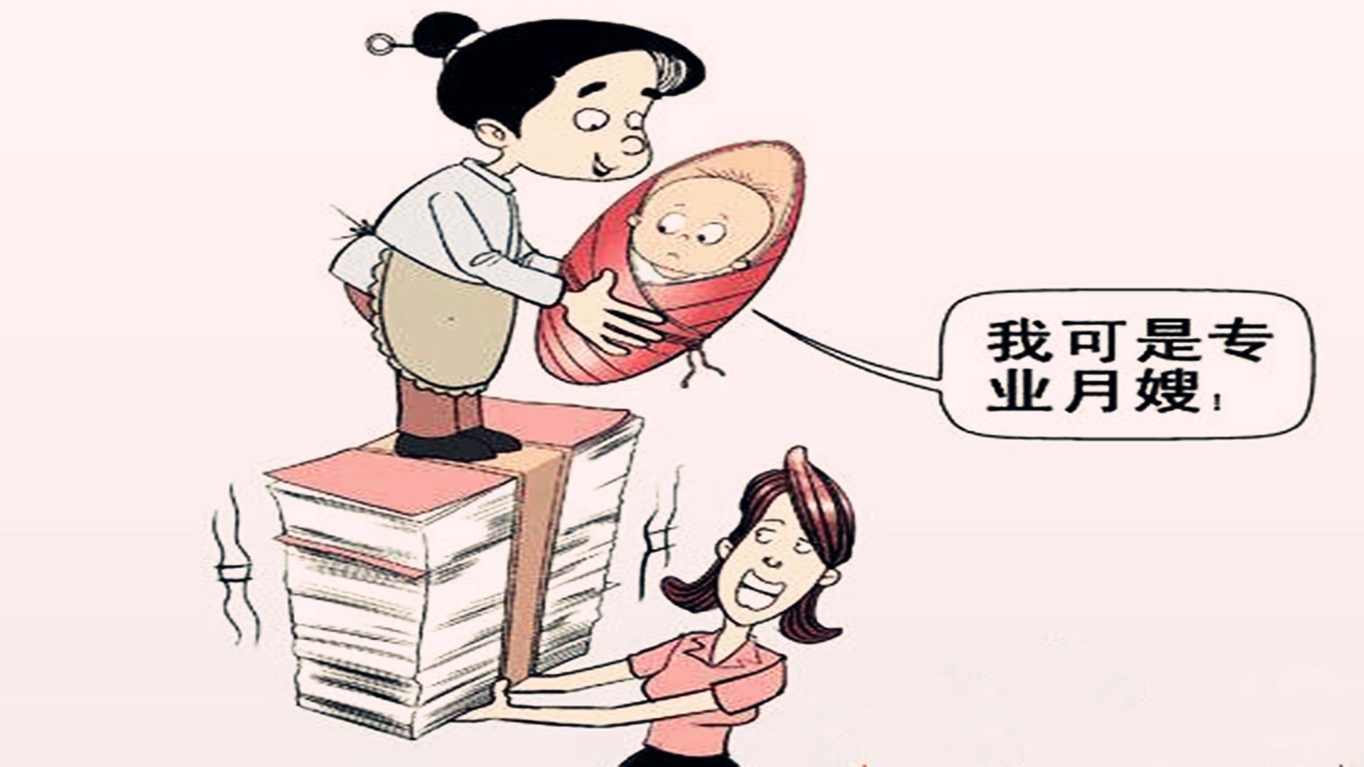 产后找个好月嫂到底有多重要,教你如何选择月嫂