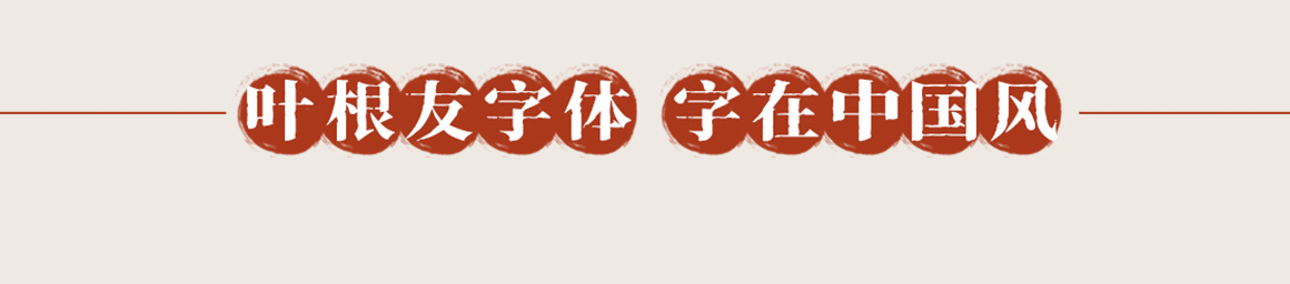 海报字体设计在线生成免费,海报艺术字体设计教程