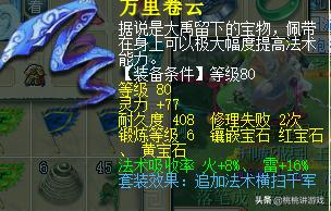 梦幻西游175大唐还能玩吗,梦幻西游175级转回原种族
