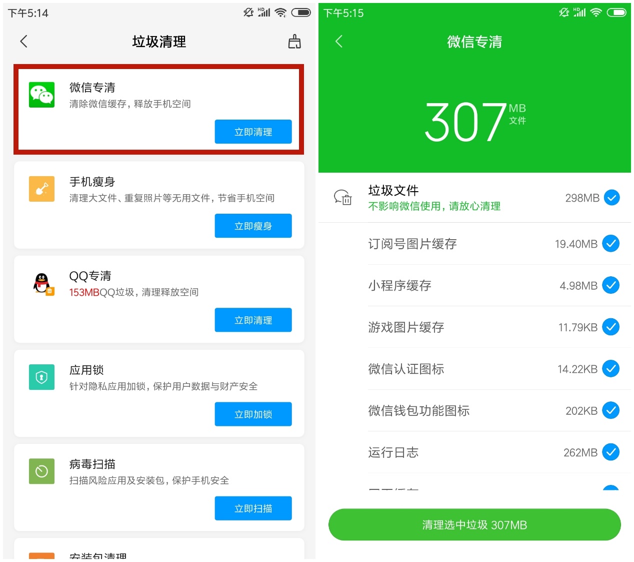 教你一招关闭手机的内存,手机内存爆了怎么恢复数据