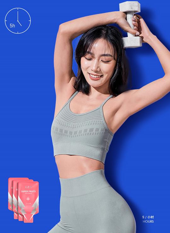 新西兰ezz基因能量片,新西兰ezz成长胶囊真的有效吗