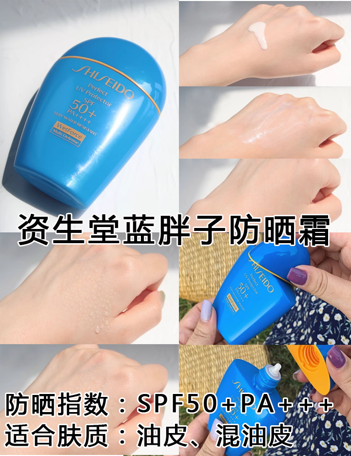 拒绝踩雷系列夏季防晒测评，哪款值得买你知道吗，以后别再乱买了