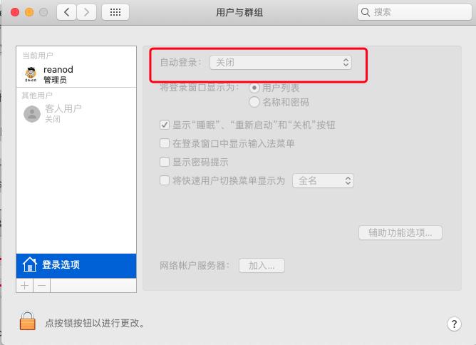 mac的快速启动栏,mac怎么优先进入mac系统