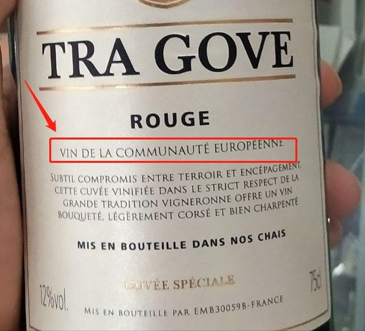 法国葡萄酒酒标详细解读图片,法国葡萄酒酒庄等级怎么标