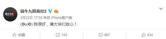 九阴真经沙盒游戏,九阴真经2沙盒武侠