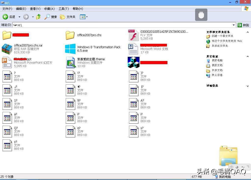 u盘文件乱码删不掉无法格式化,u盘文件丢失或无法查看如何修复