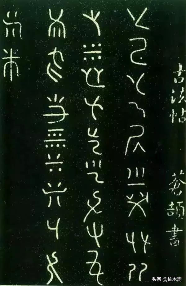 汉字最难笔画最多的字,中国汉字最难写的字笔画最多