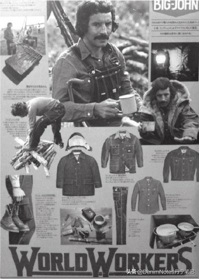 日本牛仔裤是什么布料,日本最潮牛仔裤