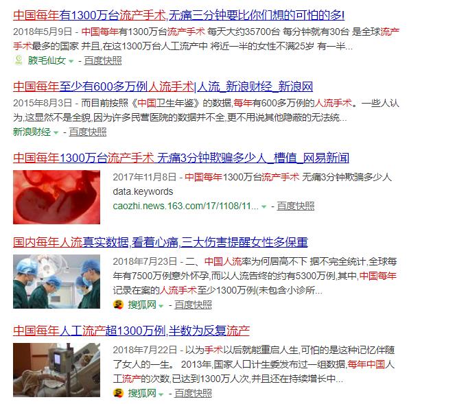 中国被遗忘的女性,被历史遗忘的中国女性