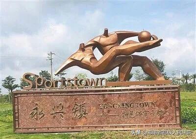 “足球之舞”维权记