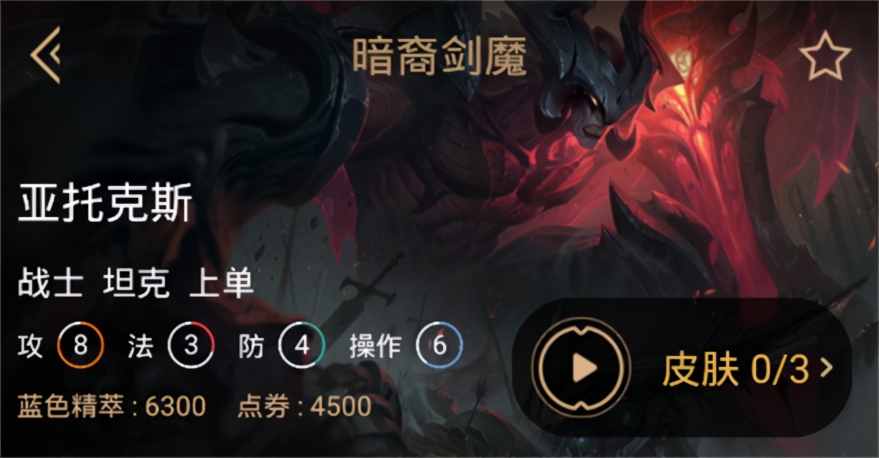 lol上单剑姬大招,lol上单攻击力最高的英雄