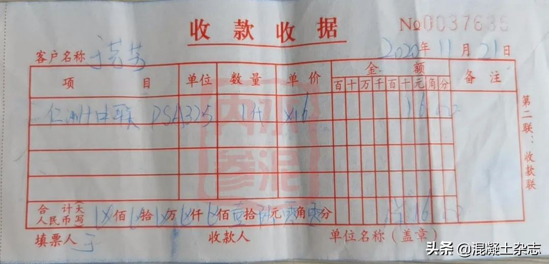 震惊！强度仅20.6!氯离子超标28倍！大批不合格水泥曝出！,名单