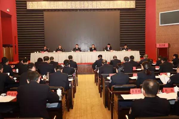 如何惩治和预防民警腐败行为,严查公安队伍违纪违法