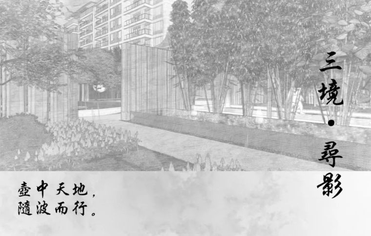 苏州中海青剑湖上园湾示范区,苏州青剑湖上园湾龙湖熙上