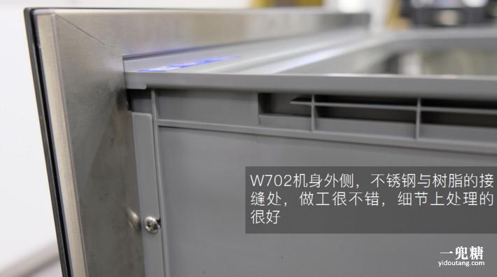 新款水槽式洗碗机测评,老板洗碗机w702如何放洗碗块