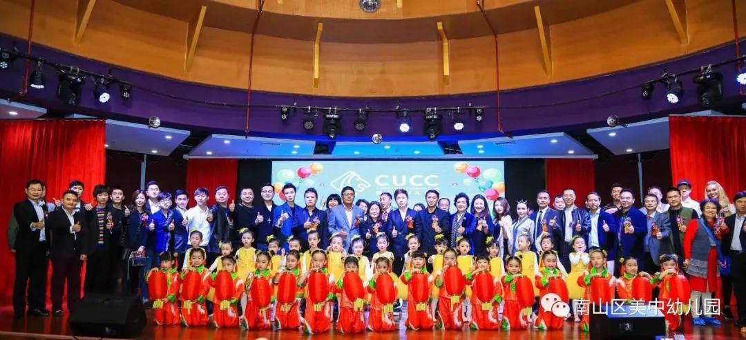 南山区美中幼儿园,山西美中双语幼儿园