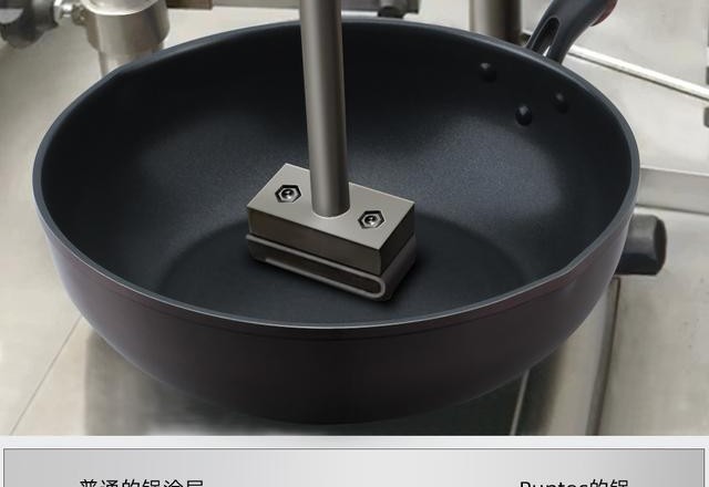 韩国原装进口正品不粘锅,不粘锅日本无涂层