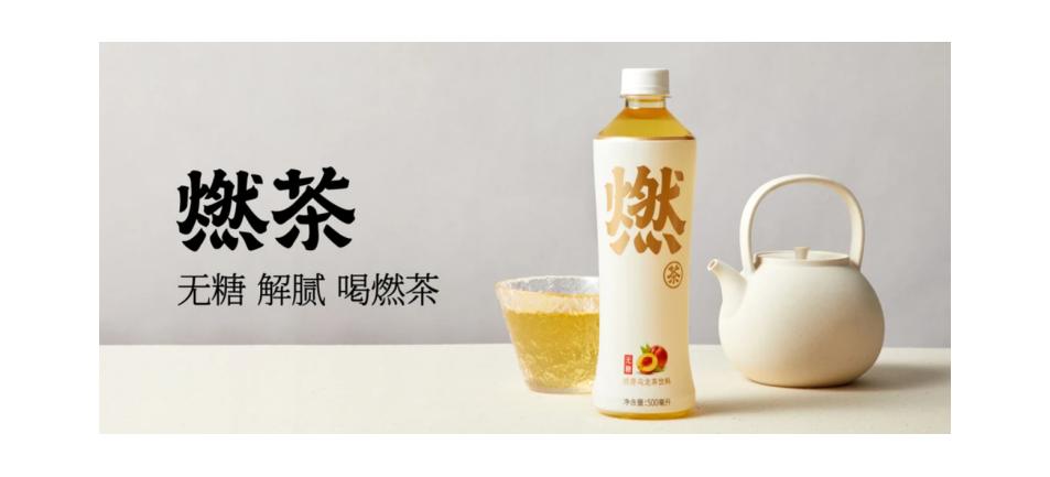 除了元气森林还有什么乳茶,除了元气森林还有什么