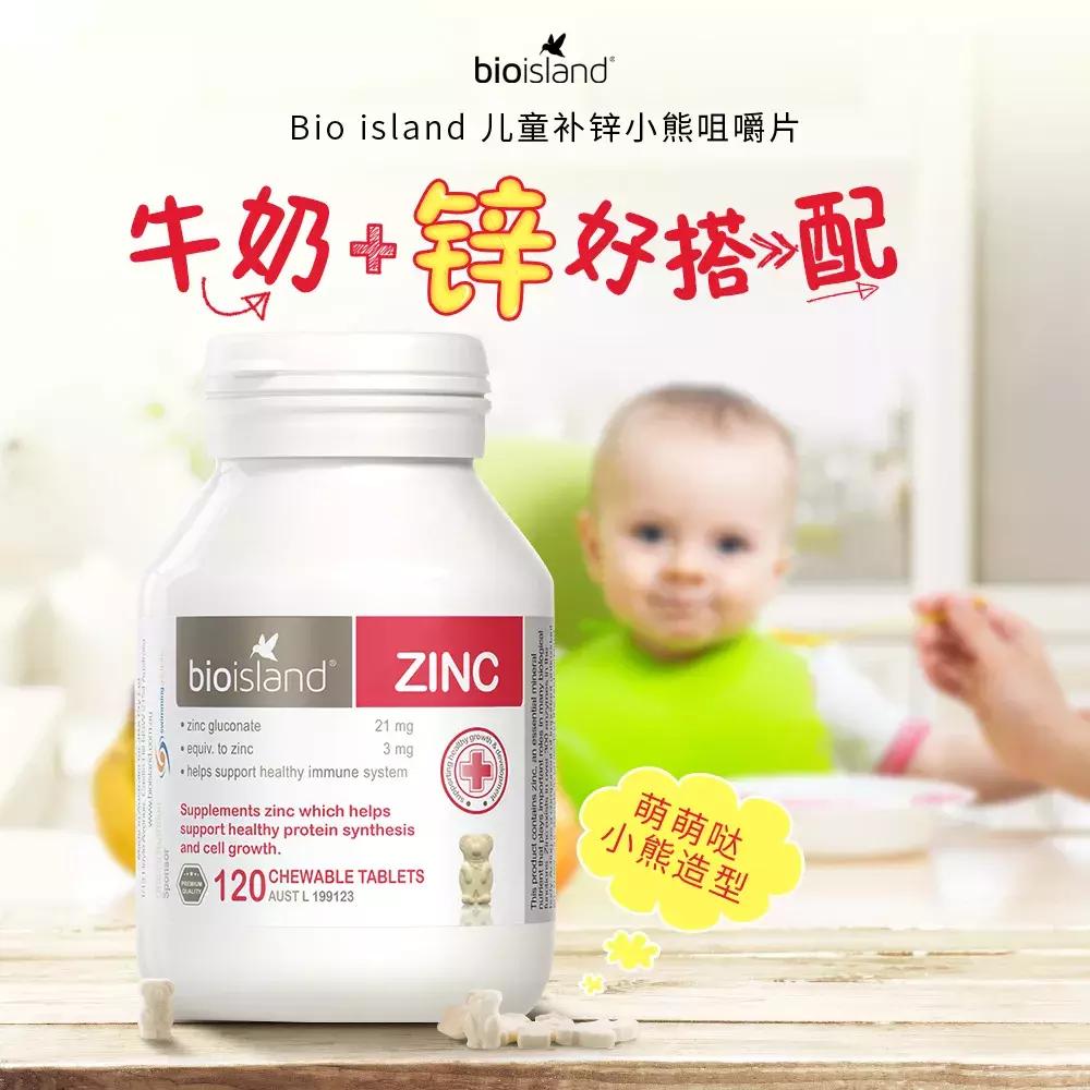 澳洲增加宝宝免疫力的保健品,澳洲婴幼儿产品排行榜