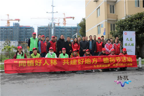 扬州九龙花园社区:绿色文明新起点,共筑社区好人林