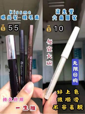 平价彩妆双十一推荐,超好用平价彩妆护肤品推荐
