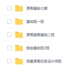 游戏原画到底是做什么呢？看完这篇文章你就会有所了解