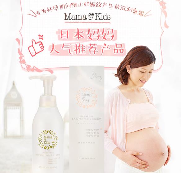 孕妇护肤品十大品牌排名,2023孕妇护肤品排行前十位