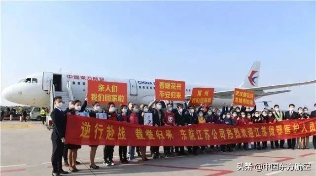 五星机长,五星机长什么待遇