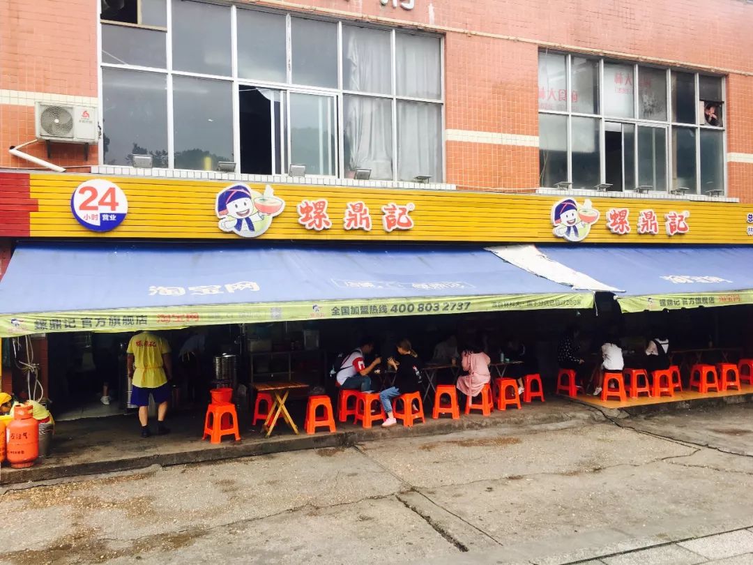 长沙韶山南路,在长沙快乐的一天