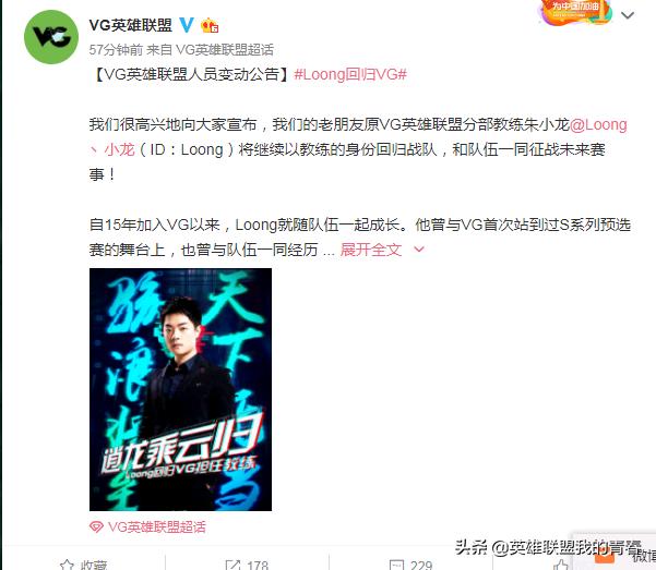 lpl2024夏季赛转会期最新消息,lpl季后赛转会期