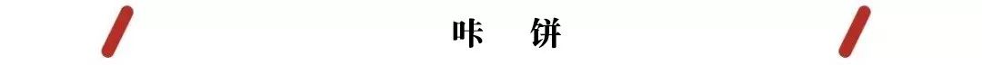 乐山是一个美丽的城市,乐山一个为了吃而来的城市