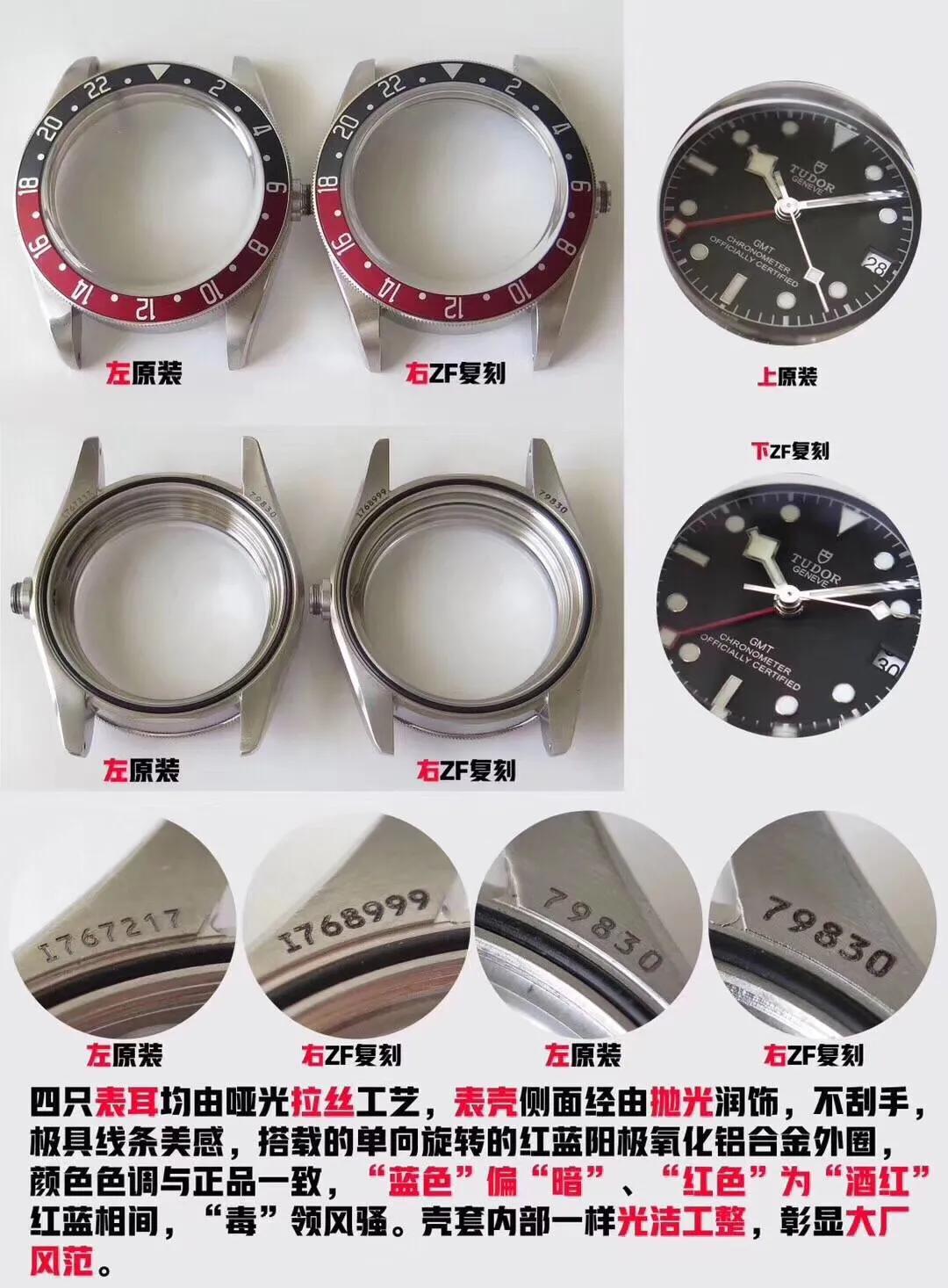 帝舵系列价格表,zf帝舵什么价位