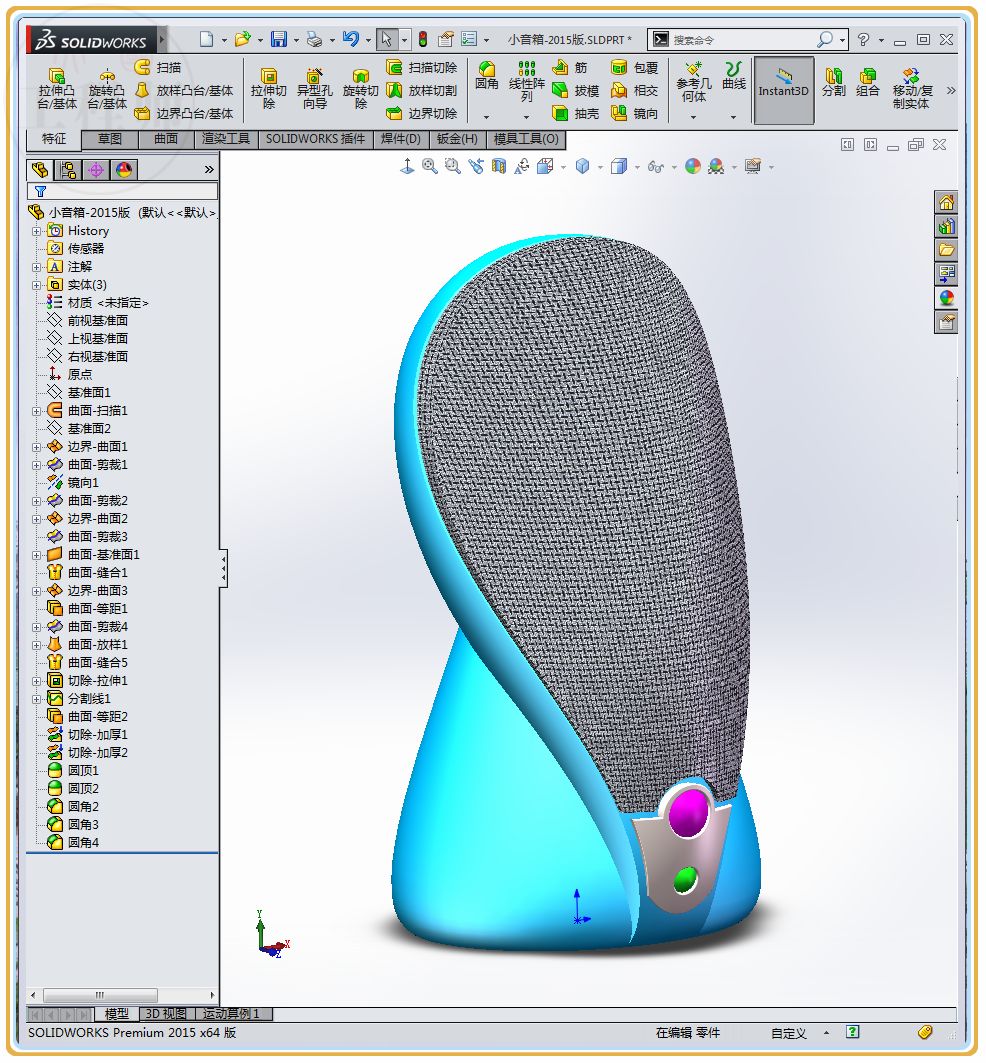 3d曲面建模用什么软件,3d曲面板材建模