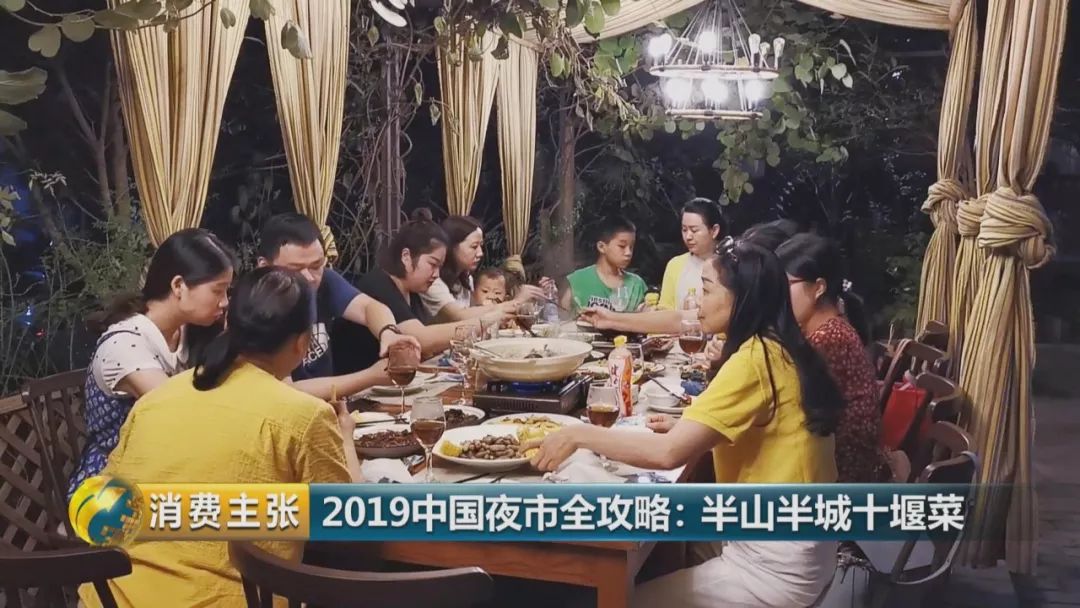 十堰这个城市怎样,十堰第四座不夜城