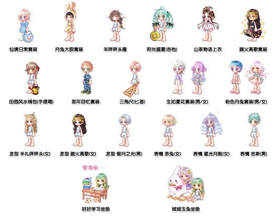 q版新网游,彩虹岛网游现在还能玩吗