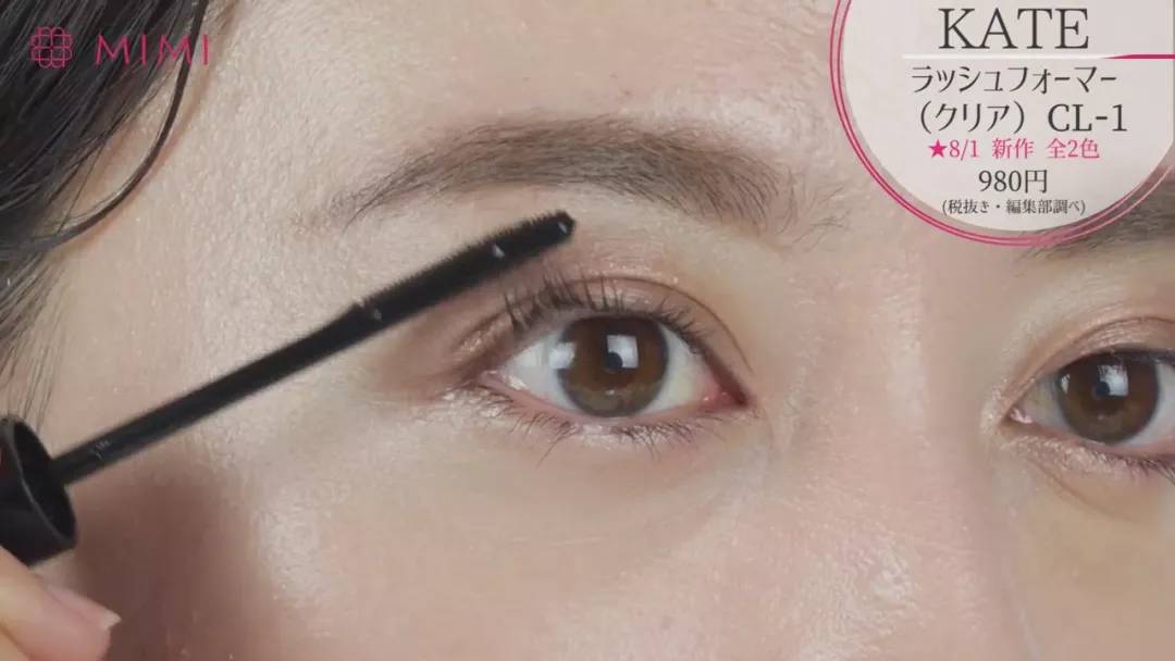 kate新款粉底测评,kate妆前乳适不适合混油皮