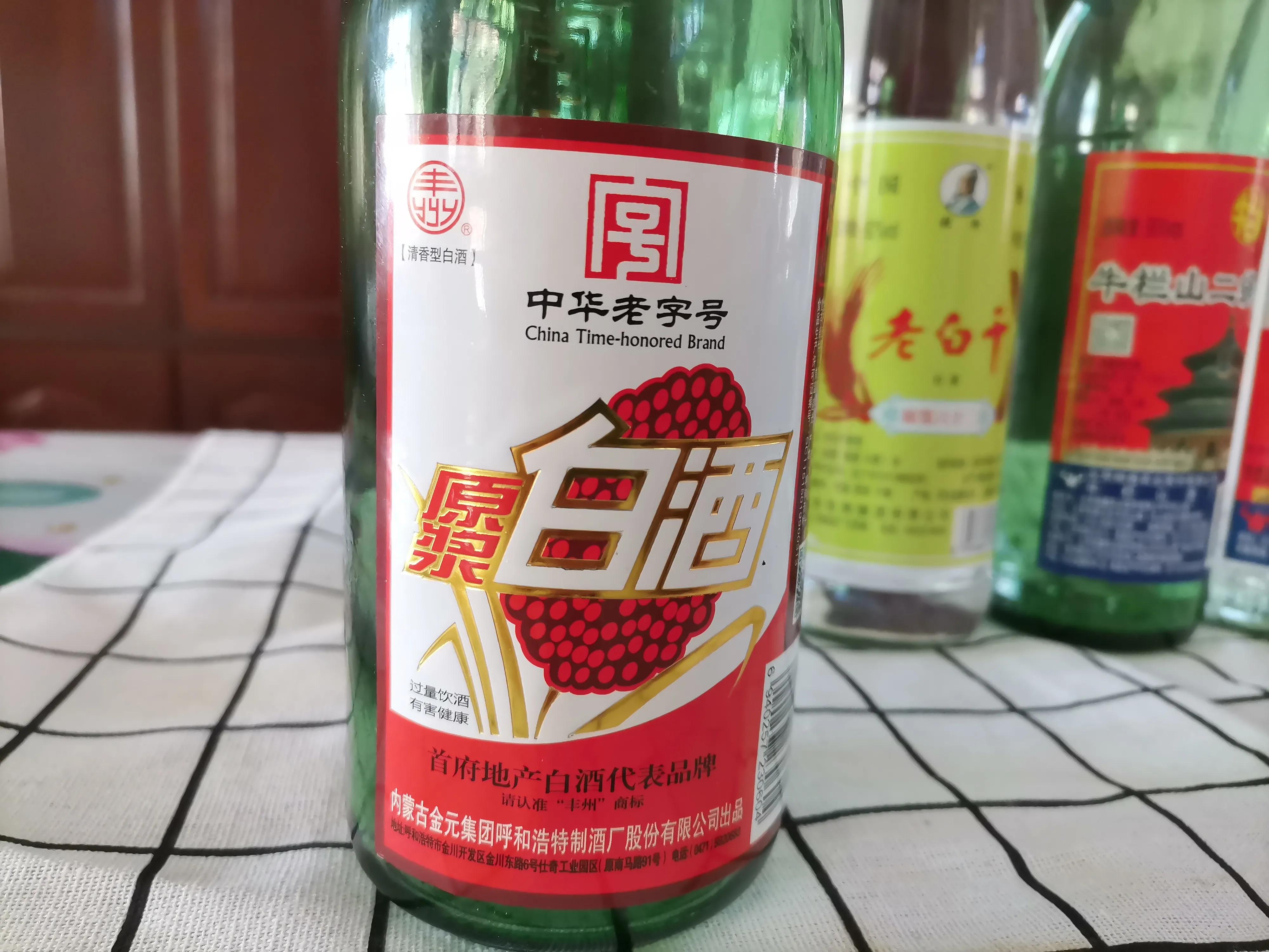 清香型口粮酒白酒推荐,大众口粮清香型白酒