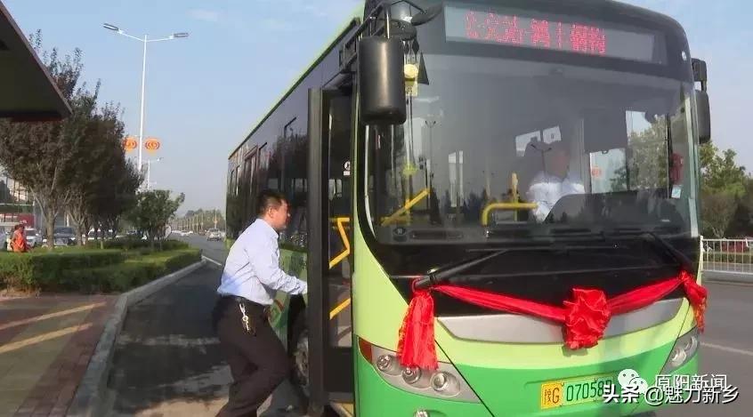 新乡原阳公交车,河南新乡原阳坐公交车免费吗