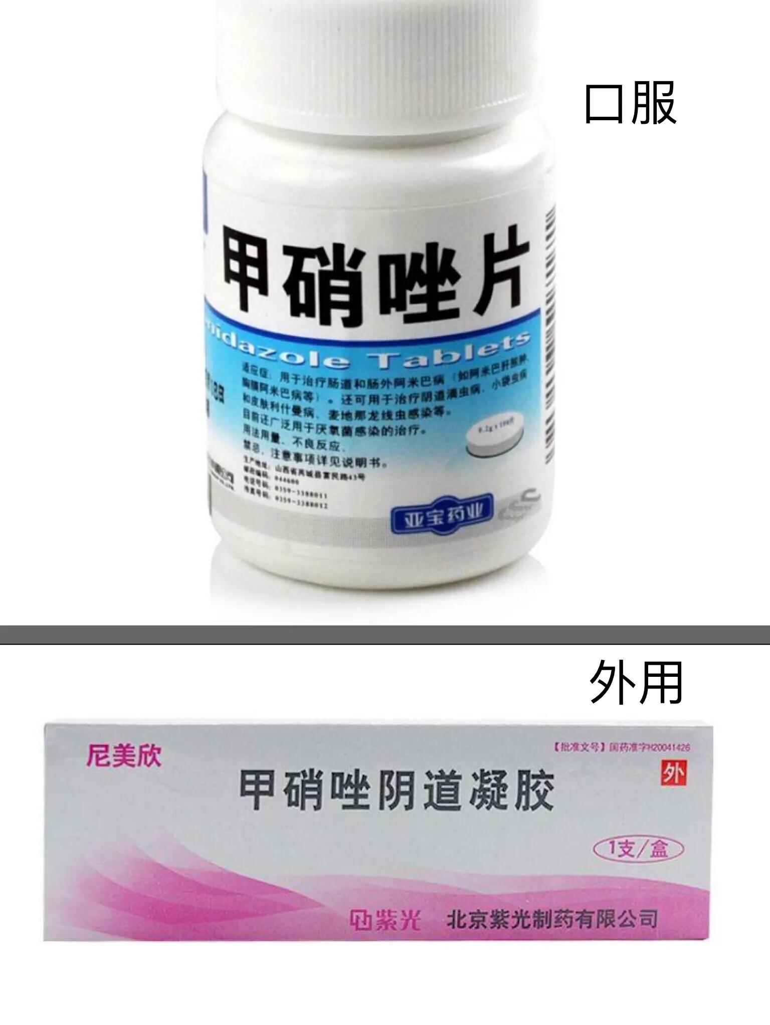 解读药品和药品说明书,药品说明书解读