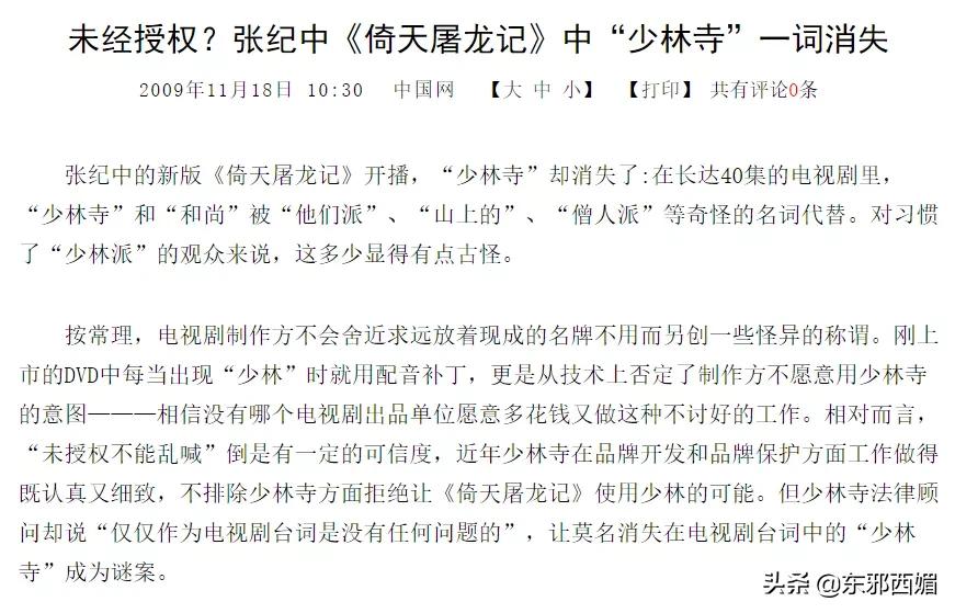 有对比就有伤害是没错,但晚节不保也是真的